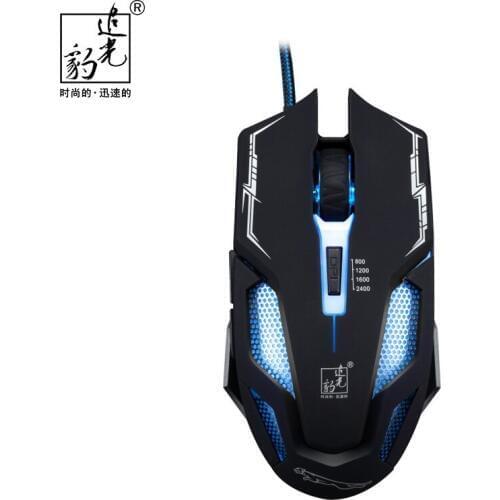 Fashion Computer 7 Colour breathing lamp V10 Light leopard Wired USB Mouse For VideoGame LOL Laptop Office PC Peripherals Mice