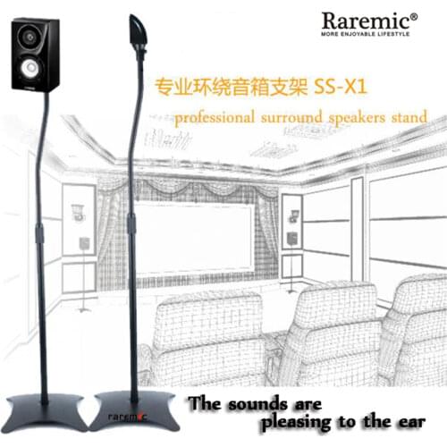 Raremic Accessories For Loudspeakers