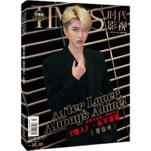 New Cai Xukun Times Film Magazine Painting Album Book Star Figure Photo Album Poster Bookmark Star Around