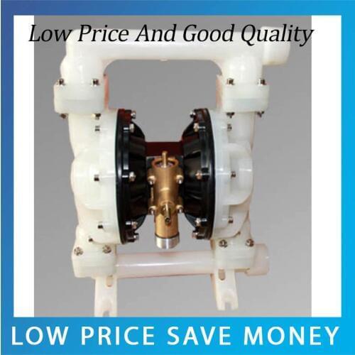 QBY-50/QBY-65 Operated Diaphragm Pump 0-8m3/h Engineering Plastics Bare Pump