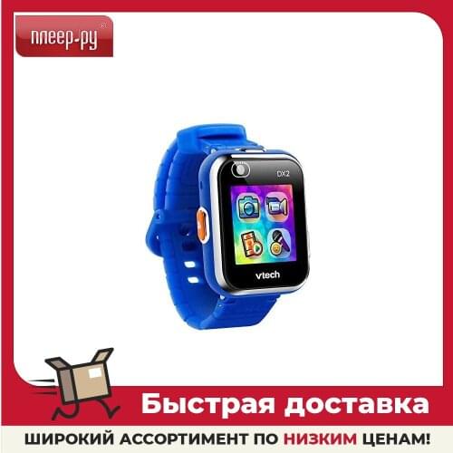 VTECH Smart Watch