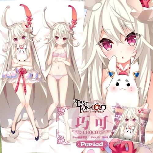 Anime Game Choco Last Period: The Story of an Endless Spiral Dakimakura Hugging Body Pillow Case Otaku Male Pillow Cover Gift SM