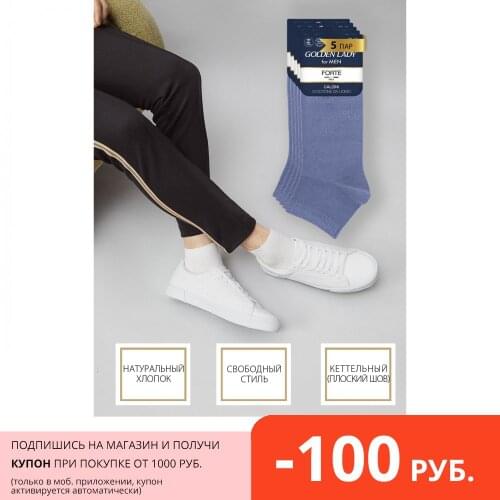 Golden Lady Men's Short Socks