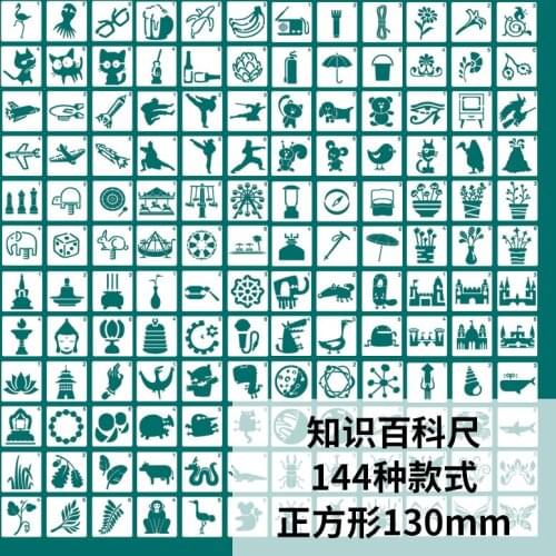 13*13CM Knowledge Scrapbook Stencils Spray Plastic Mold Shield DIY Cake Hollow Embellishment Print Lace Ruler Valentine