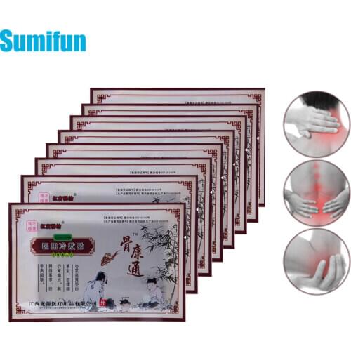 8Pcs Ancient Secret Recipe Paste Injury Medicine Paste Pain Relief Patch Chinese Herbal Medical Plaster Pain Killer C1461