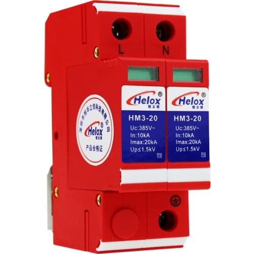 Three Level Power Supply Lightning Arrester 220 V 20 Ka Surge Protection Power Supply Lightning Arrester Hm3-20 / 2