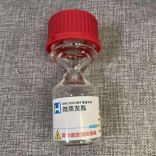 Watch maintenance tools anti-diffusion liquid bottle sealing non-volatile anti-diffusion oil special micro-evaporation bottle bo