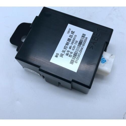Gateway controller assembly for BYD M6 M6-3600010