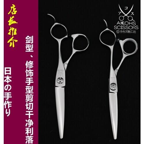 Japan 440C "AKKOHS" 5.5" High Quality Hair Salon Scissors Barber Hairdressing Shears Professional Hair Cutting Scissors A-4