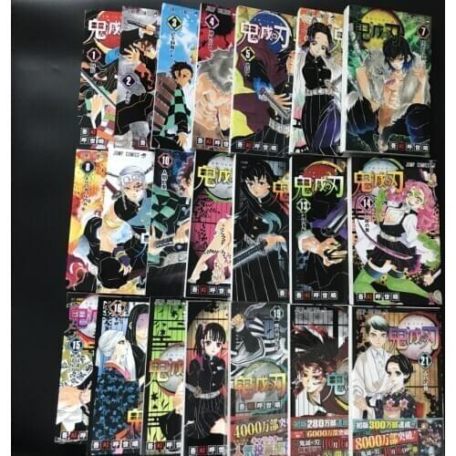 22 Books Demon Slayer Vol 1-22 Koyoharu Gotouge Japan Youth Teens Adult Manga Cartoon Comic Anime Book Traditional Chinese
