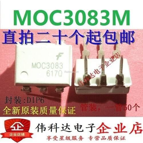 Brand new original MOC3083 MOC3083M in-line/DIP6 quality assurance can be directly photographed