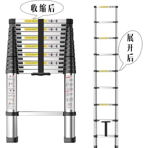 The telescopic ladder ladder single home folding ladder 2.7 meters height 75 cm