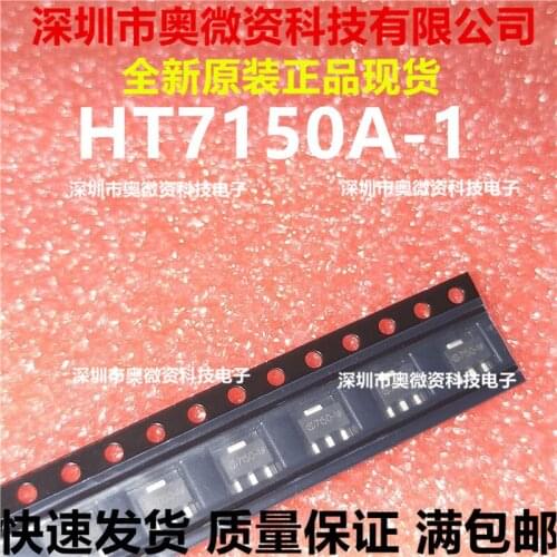 100% Original In Stock New HT7150 HT7150-1 HT7150A-1 SOT89 (20pcs/lot