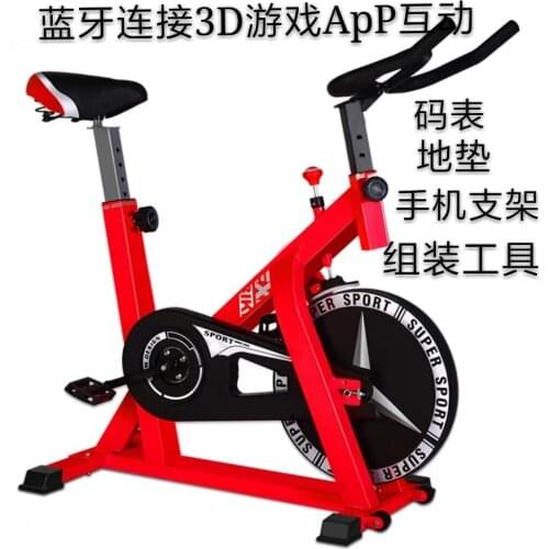 Fitness Foreign Trade Gifts Household Equipment Indoor Cycling Bike