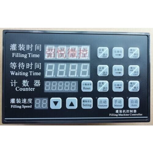 Time-controlled CY2436 Filling Machine Controller DC12-24V Current: 1.5A