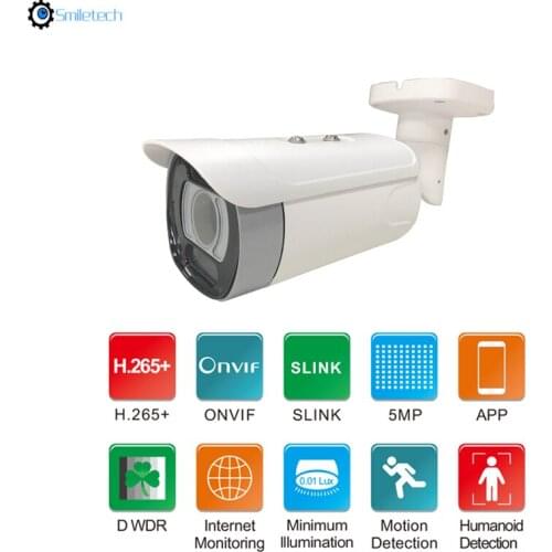 Full color night vision waterproof IP66 5.0MP IR bullet H.265 POE metal case outdoor IP bullet surveillance camera