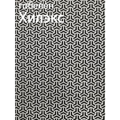 TAPTEX Home And Garden Products