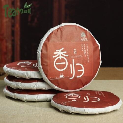 2018 Shu Puer Chinese Tea Yunnan Qizi Tea Menghai Ripe Puer Chinese Tea Cake 200g