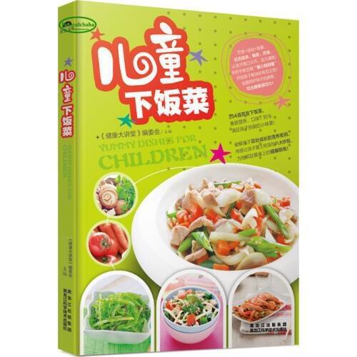 Yummy Dishes for Children with 254 selected foods, childrens nutrition recipe book