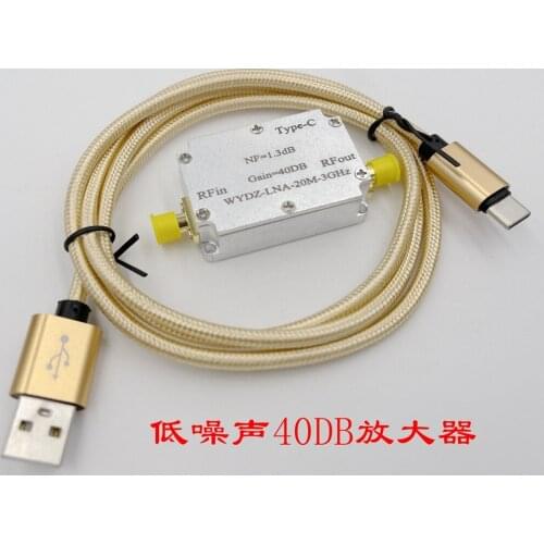 1PC RF signal amplifier Low noise 20M-3GHz noise 1.3dB 40DB LNA GPS Beidou