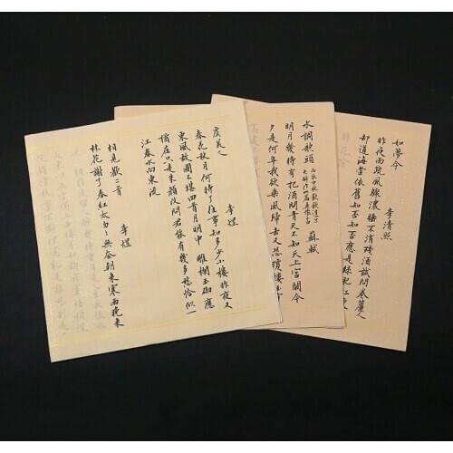 Beginner Chinese Small Regular Script Half Ripe Xuan Paper Copybooks 40sheets Chinese Brush Calligraphy Practice Poem Copybook