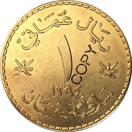 1392-1395 Oman copy coins 38.74MM
