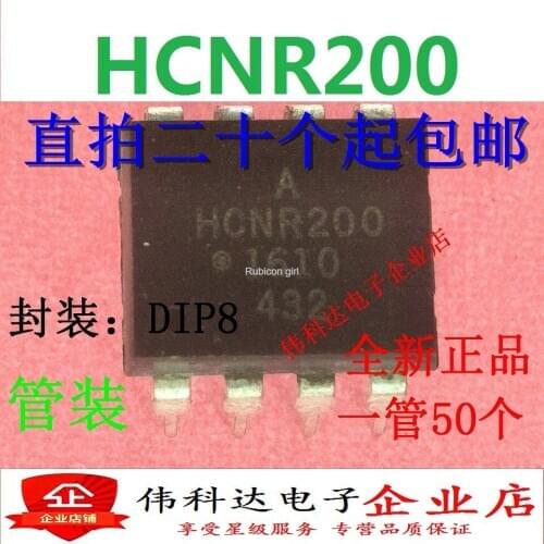 New imported original HCNR200 DIP8 straight plug wide body high linear optocoupler isolator can be photographed directly