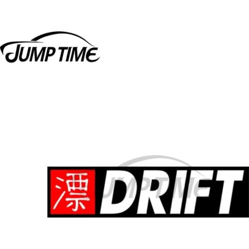 Jump Time 13 x 4.5cm For Drift In Red Box Kanji Car Stickers Surfboard Fine Decal Waterproof Vinyl Material Sticker Decoration