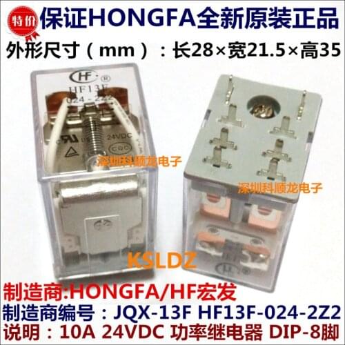 100%Original New HONGFA HF JQX-13F-024-2Z2 HF13F-024-2Z2 8PINS 10A 24VDC Power Relay