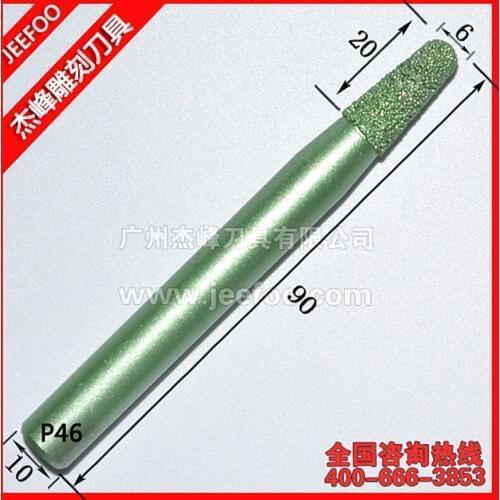P46-10*6*20mm Stone End Mill Engraving Tools, Emery Diamond Tools