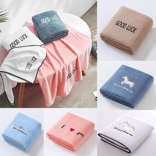 24-color two-piece bath towel bath towel adult men, women, children and adults cute bath towel. beach towel shower wrap