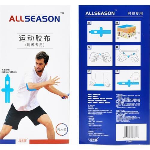 2PCS Precut Ankle Elbow Knee Athletic Kinesiology Tape Medical Muscle Football Basketball Sports Tape