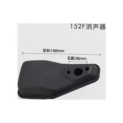 Gasoline generator accessories Muffler exhaust pipe silencer 152F