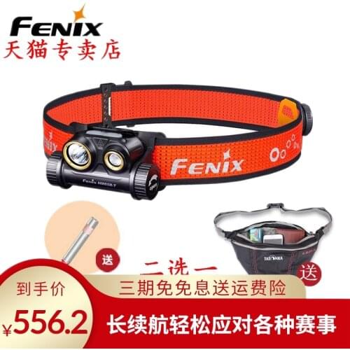 Phoenix HM65R-T cross-country running long life head-mounted waterproof fishing headlights highlighted
