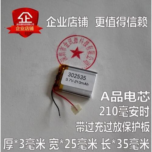 3.7V polymer lithium battery 032535 recorder 302535 recording pen MP3 Bluetooth headset 210MAH