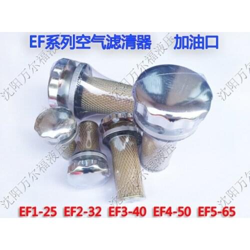 Air Filter Cleaner Hydraulic Network Type Refueling Port EF1-25 EF2-32 EF3-40 EF4-50 EF5-65