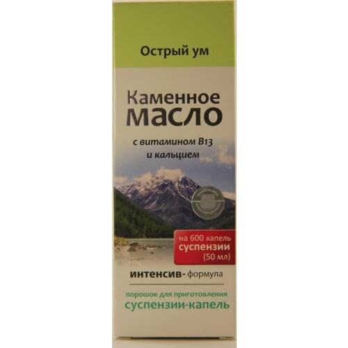 Сашера-Мед Vitamins / Minerals China