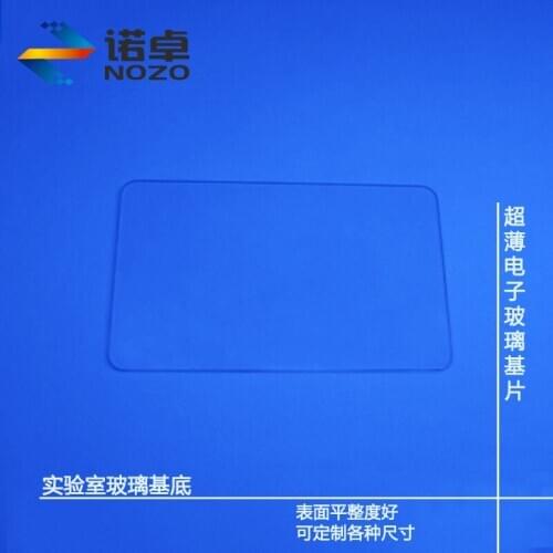 2pcs Ultra-white Glass 200*190mm, Angle R=5, Portable Instrument Accessories, 1 Mm and 2 Mm Thick