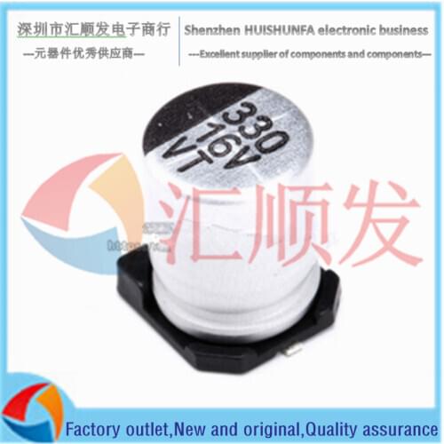 High quality SMD aluminum electrolytic capacitor 16V 330UF volume 8*10.5MM SMD SMD electrolysis