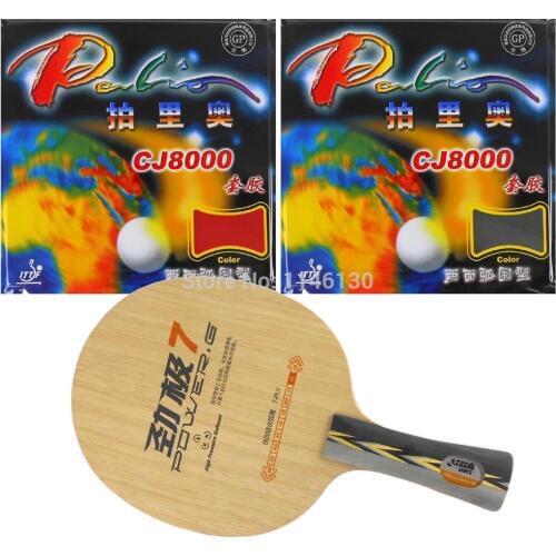 DHS POWER G7 PG7 PG 7 with 2 Pieces Palio CJ8000 2 Side Loop Type 2015 The new listing