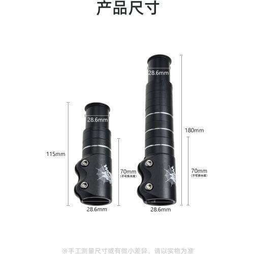WAKE new bicycle aluminum alloy stem height increaser aluminum alloy lengthened lengthened stem length 180mm