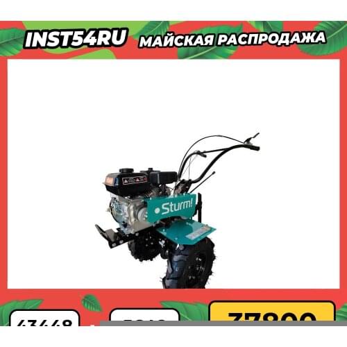 Культиваторы STURM! China At AliExpress