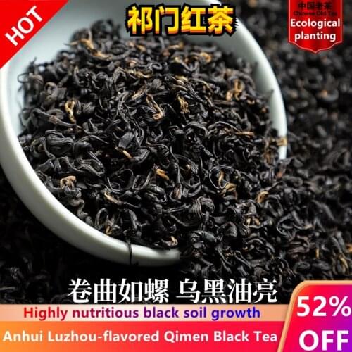 2021 Top Grade AnHui Qi Men Keemun Black Tea Qimen Tea Hongcha Kung Fu Loose Tea