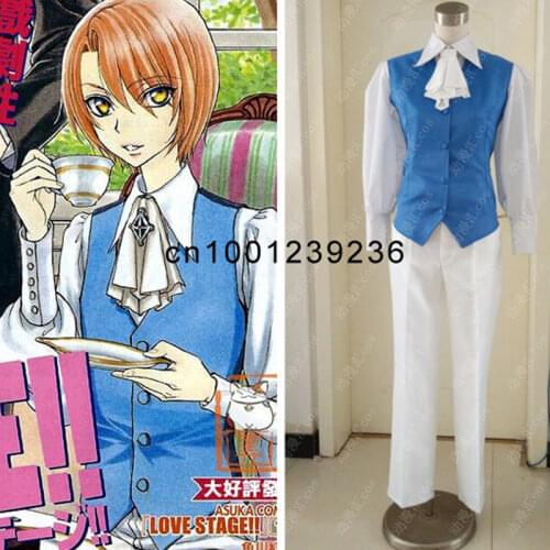 Anime LOVE STAGE Sena Izumi Cosplay Costume Any Size