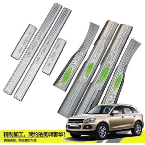 High quality stainless steel Scuff Plate/Door Sill Door Sill scuff plate door sill for Zotye T600 2014-2017