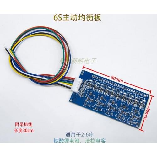 Active balancing board Farah capacitance Lithium titanate battery 6 series 16V