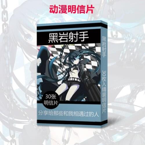 30 pcs Anime Black Rock Shooter Postcard Toy Magic Paper Postcard Collection lomo Card Toys Gifts