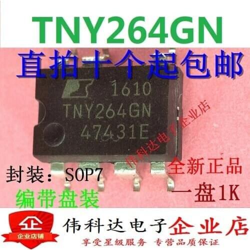 10pcs/lot Brand New & Original TNY264GN TOP264G LCD Power Supply Management Chip SOP7 Patch