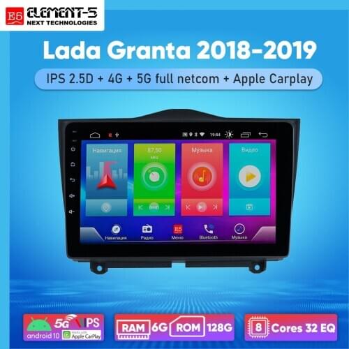 ELEMENT-5 9“ 6G+128G Android 10 4G 5G NET WIFI RDS DSP Car Radio For Lada Granta 2018-2019, Navigation GPS HiFi