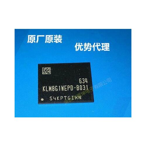 Free shipping 2PCS KLM8G1WEPD-B031 KLM8G1WEPD BGA153